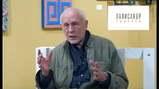 Беседа Игоря Шелковского с Леонидом Парфёновым в галерее &laquo;Палисандр&raquo;