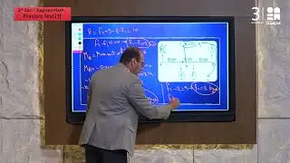 الرياضيات التطبيقية لغات - النموذج الاسترشادي3 | للصف الثالث الثانوي - الجزء الأول