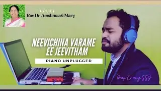 Neevichina Varame Ee Jeevitham| Latest New Telugu Cover Song| Pas Crony SSJ| Rev Dr Amshumati Mary