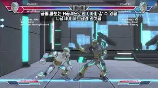 (kor) Fight of Steel Guide