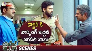 Jagapathi Babu Warns Doctor | Patel SIR Telugu Movie | Tanya Hope | Subbaraju | Mango Telugu Cinema