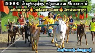 1 பெருநாழி 30.07.2023 இராம்நாட் (மா)