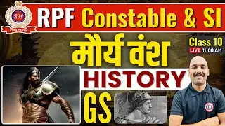 RPF Classes 2024 | RPF GS Practice Set | RPF GS Class 2024 | RPF SI GK 10 | RPF New Vacancy 2024