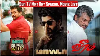 May Day Special Movie List On Sun TV | Veeram | Master | TSK