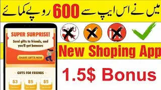 New best Shoping App today 2020 | Gearbest Shoping App | New Earning App