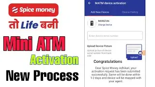 Spice Money New Mini ATM Activation process For Retailer