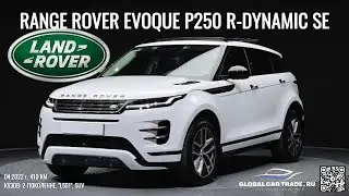 LAND ROVER RANGE ROVER EVOQUE P250 R-DYNAMIC SE ИЗ ЮЖНОЙ КОРЕИ! ДЕТАЛИ В ОПИСАНИИ!