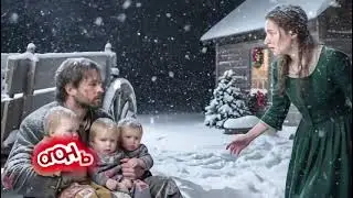 Она думала, что проведёт Рождество СОВЕРШЕННО ОДНА… пока не появился ВДОВЕЦ-РАНЧЕР со своими