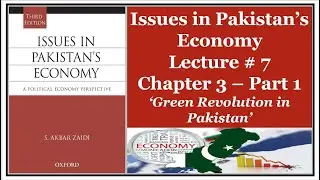 Lecture # 7 | Green Revolution in Pakistan | Issues  in Pakistan's Economy |