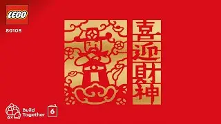 LEGO instructions - Chinese Festivals - 80108 - Lunar New Year Traditions (Book 6)