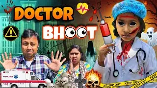 Doctor🩺Bhoot👻😱||Bhooture⚕️Doctor||Titir Horror Story||Ghost Story||Trishika Rimpa