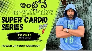 Super Cardio Series Day 1 | 6 Days New Fitness Challenge 💥 Warm-up &bull; Workout &bull; Cool Down | Telugu 