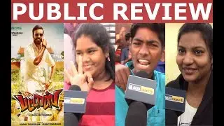 Pattas FDFS Public Review | பட்டாஸ் படம் எப்படி இருக்கு?  |  Dhanush | Sneha, Mehreen Pirzada