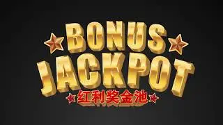 GD Lotto ( Grand Dragon Lotto ) - Bonus Jackpot