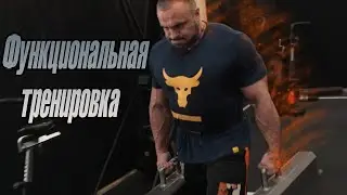 Супер тренировка! Супер тело! Прокачка!