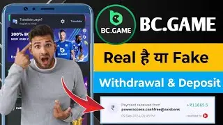 BC.GAME Real or Fake || Live Withdrawal Proofs || Bc games real hai ya fake
