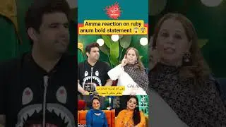 amma tv reaction on rubi anum bold statement for busra Ansari 😱#trending #pakistan #youtubeshorts