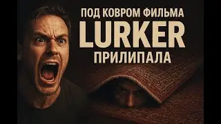 Фильм 