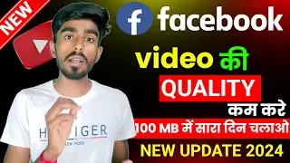 Facebook video ka Quality ko kaise kam ya jyada kare || How to change video quality in Facebook