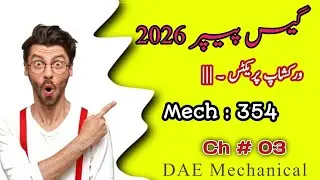 WORKSHOP PRACTICE(MECH 354) CH#03 EXERCISE