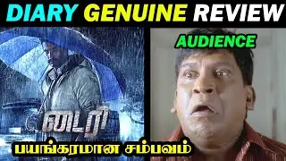 Diary Review  | Arulnithi | Pavithra Marimuthu | Innasi Pandiyan | Dude Aswin