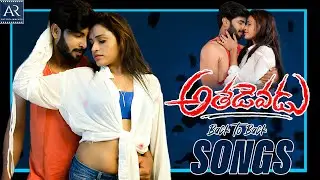 Athadevadu Movie Video Songs Back to Back | Saikiran, Vikasini Reddy, Jyothi Singh | AR Music