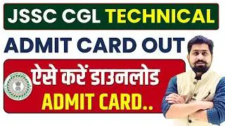Jssc cgl technical admit card out | JSSC CGL TECHNICAL | JSSC TECHNICAL | JSSC | JSSC BAO