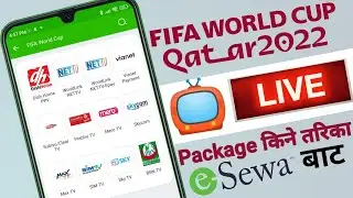 ⚽How to Buy World Cup TV Package in Nepal 📺||🏆 How to buy worldcup package in dishhome? ⚽