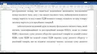 ЕККА призначення види класифікація будова і робота