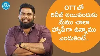 We are happy with OTT Release - Viva Harsha | Color Photo Movie Team Interview | iDream Movies