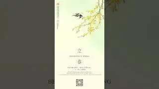 Beginning of Spring