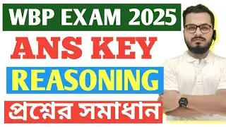 WBP Constable 2025 REASONING Answer Key | WBP Constable 2025 REASONING Solution | WBP  REASONING
