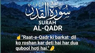 🎧👉Quran ayat search by voice onlineSearch ayat by wordWhich word is repeated 365 times in the Quran?