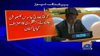 bharat maqboza kashmir main Lockdown Aur pabandi ka Jawab De,Pakistani missions