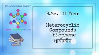 B.Sc. III Year | Heterocyclic compounds | Thiophene | Formation | Chemical reactions | थायोफीन