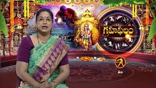Subhamastu | 20th January 2026 | Full Episode | ETV Telugu
