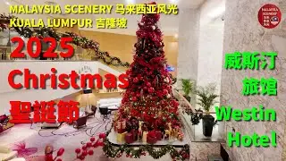 2025 Christmas - Westin Hotel 聖誕節 - 威斯汀 旅馆 : Malaysia Scenery 马来西亚风光 - Tour 旅游 Travel 旅行