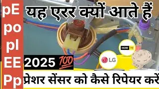 pressure sensor kyon kharab hota Hai | प्रेशर सेंसर का एरर कोड PE | pressure sensor .#2025 #viral