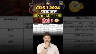 इतनी कम Cut Off 😨 CDS 1 2024 OTA, IMA, INA, AFA Cut Off