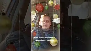 Разведёнка с прицепом что это Если ты решил жениться она разведёнке с прицепом дослушай это