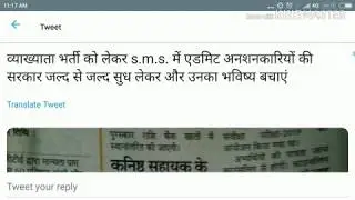 Rpsc 1st grade latest news || 1st grade exam date today||rpsc 1st grade latest news today