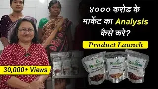 Dehydration Business Trade Secrets! । Learn from Business Owner | Part 2 | Hindi | Udyogwardhini