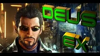 DEUS EX׃ РЕВОЛЮЦИЯ   Фантастика, Боевик Короткометражный фильм