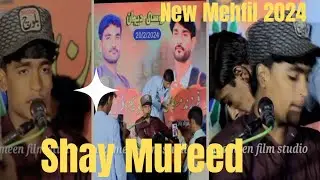 Shay Mureed New Pasni Mehfil Song || Chi inth Mani wash wabi a  || Ustad Noor Khan Bezanjo Song