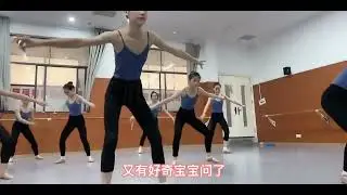 舞蹈生为什么一定要穿连体体操服？