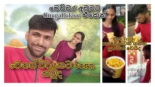 Magic Corn Food Review And Teddy Claw Machine In Onegalleface Mall (Vlog 13)//S&S VLOGS//
