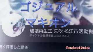 nagekinogsualhainntaimositakunaruze((EXVSMBON））また突如のGOSUALマキオン配信)) 芸術化フレシュピーチサワーを思い出して。。。
