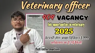 Vet students don't miss this 🔥 | Veterinary officer jobs opportunities exploded 🫡😊
