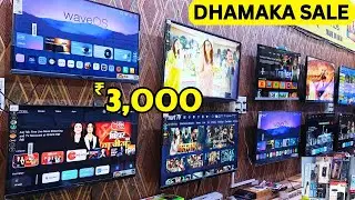 Dhamaka Offer | Smart TV LED TV Sound Boxes Home Appliances at Cheapest Price #koti naaz electronics