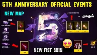 5TH ANNIVERSARY EVENT INTERFACE 🔥 FIST SKIN FADED WHEEL EVENT | 😍 NEW MAP | NEXT FIST SKIN